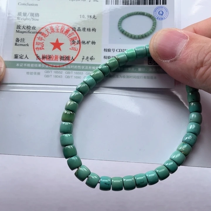 绿松石颈饰未镶嵌