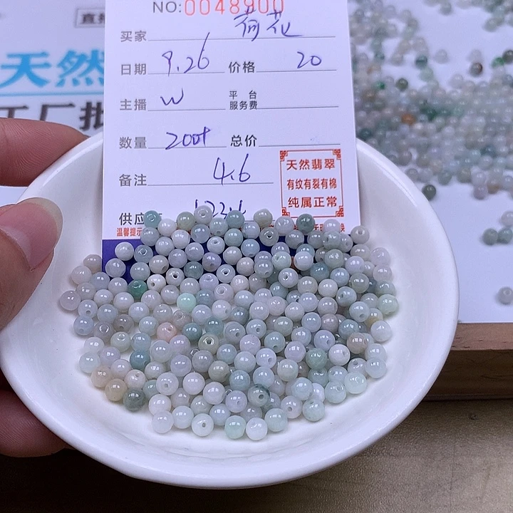 荷***花翡翠未镶嵌手链翡翠