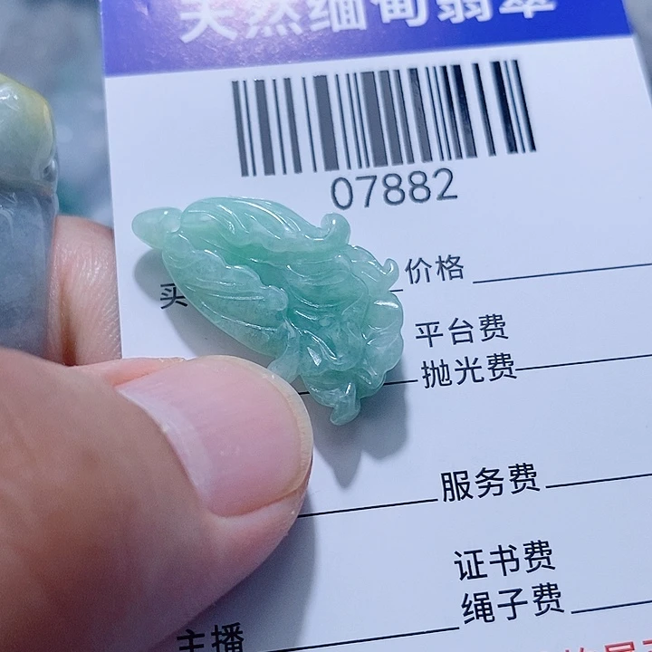 翡翠未镶嵌颈饰天光墟翡翠市场现金代购