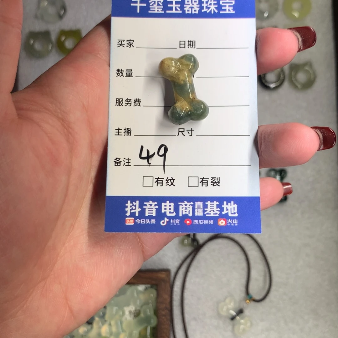 蛇纹石玉颈饰未镶嵌归****）