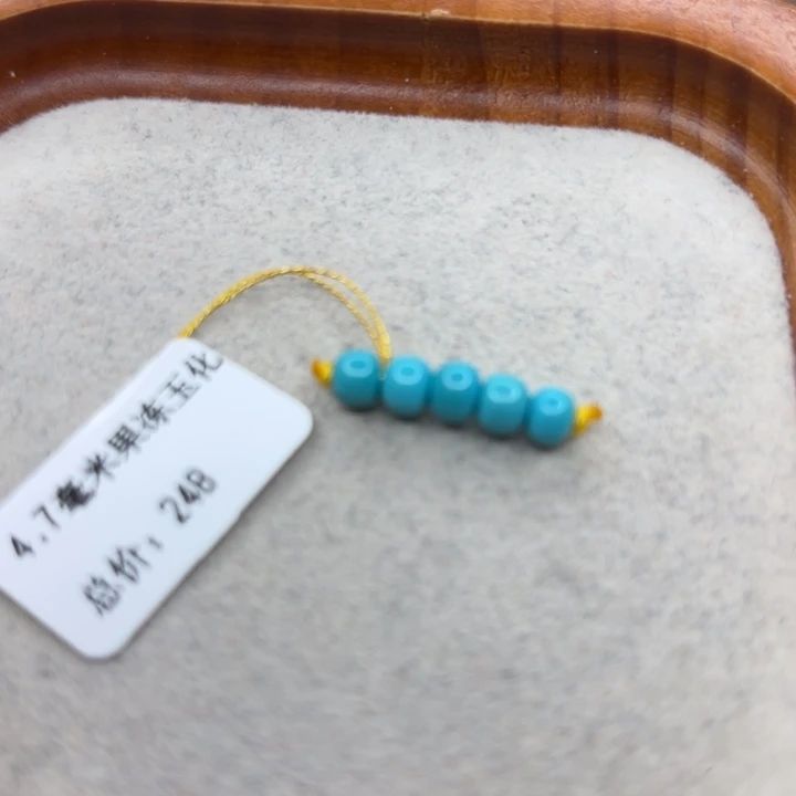 绿松石未镶嵌手链