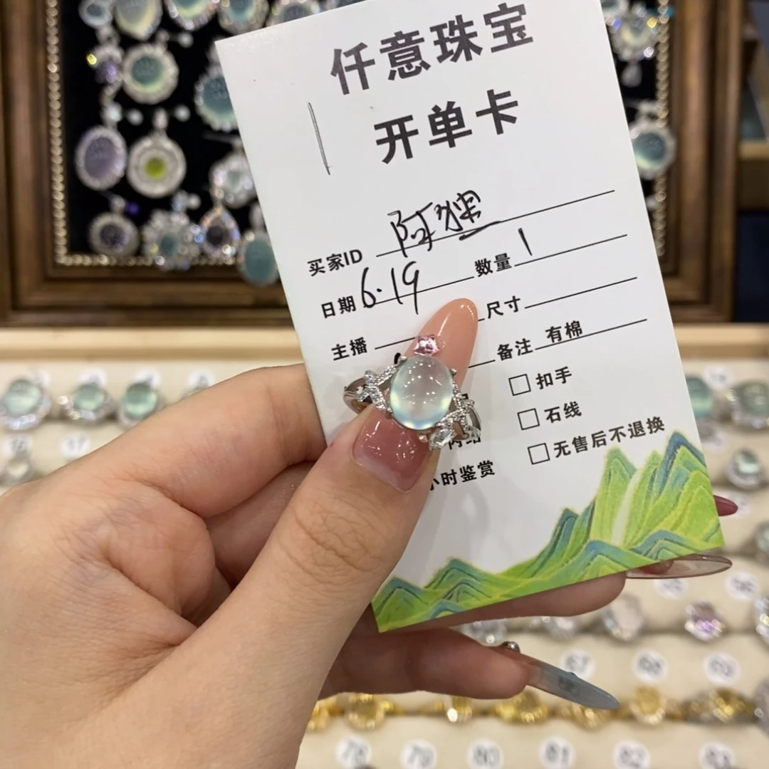 蛇纹石玉银S925镶嵌戒指阿*?