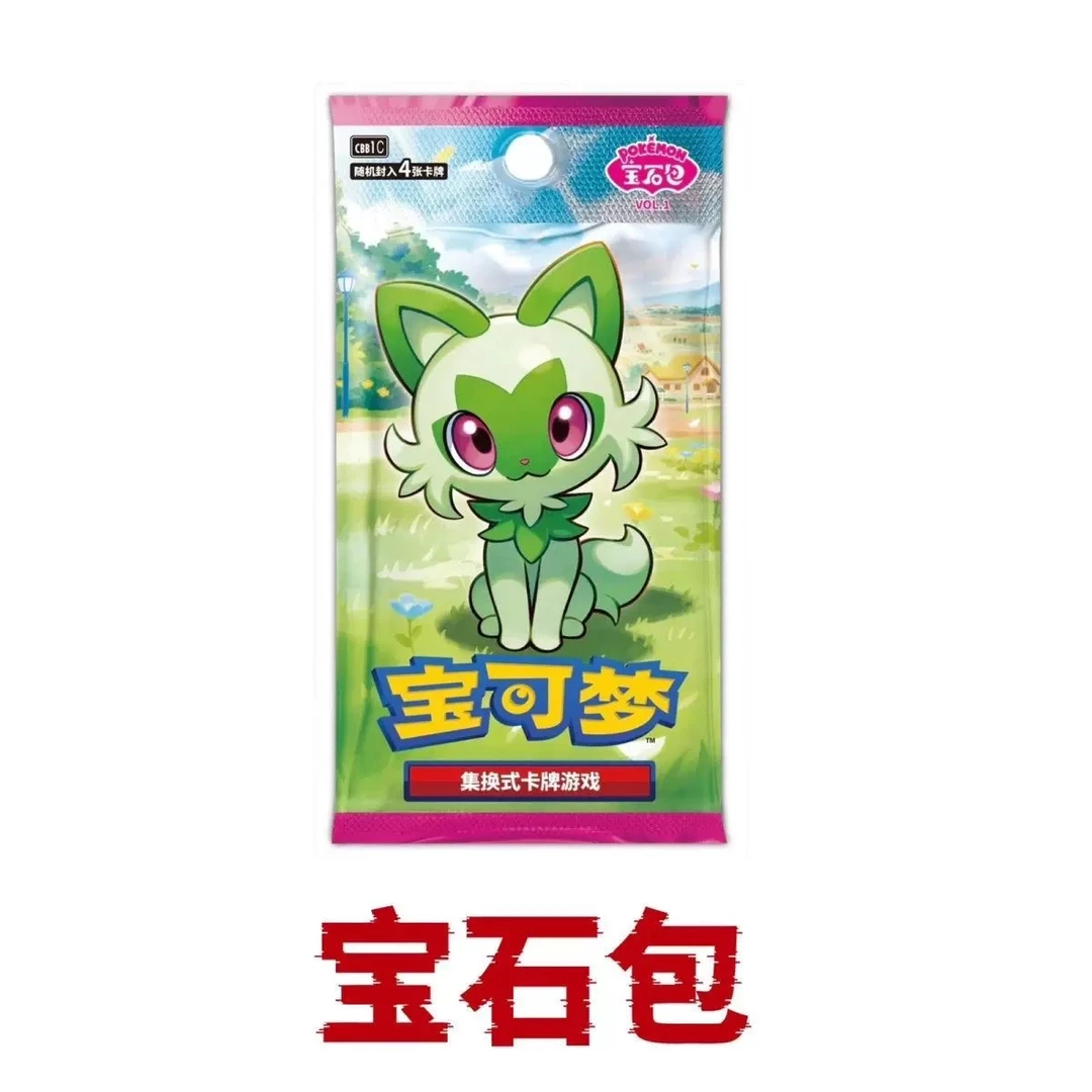 【宝石包抬盒】宝可梦 PTCG 简中正版卡片｜【未成年禁止下单】
