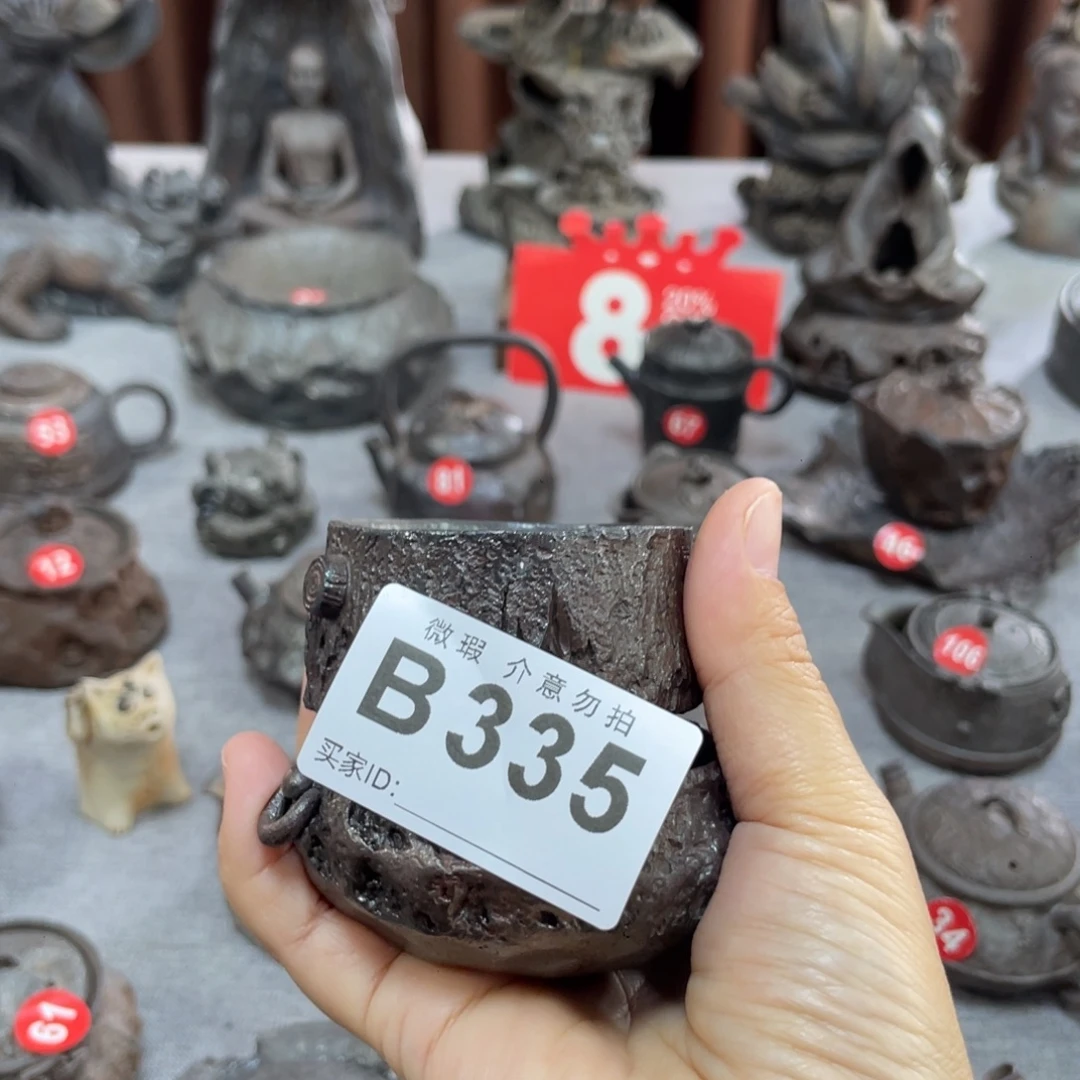 浩***航双十一购物狂欢节福利杯子