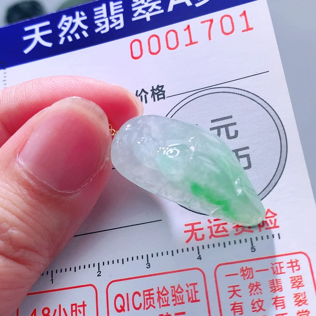 翡翠18K金镶嵌颈饰吊坠