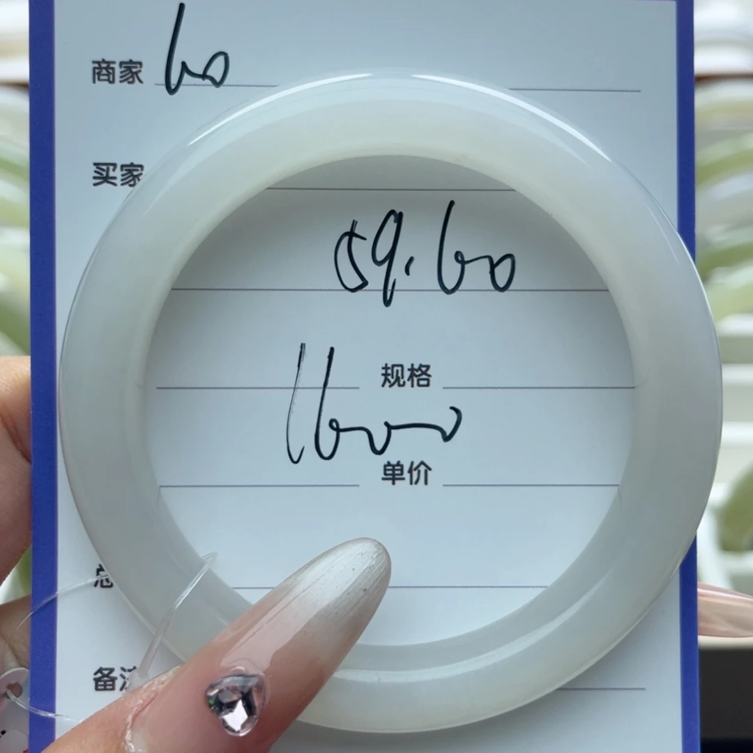 未镶嵌手镯和田玉（糖玉）