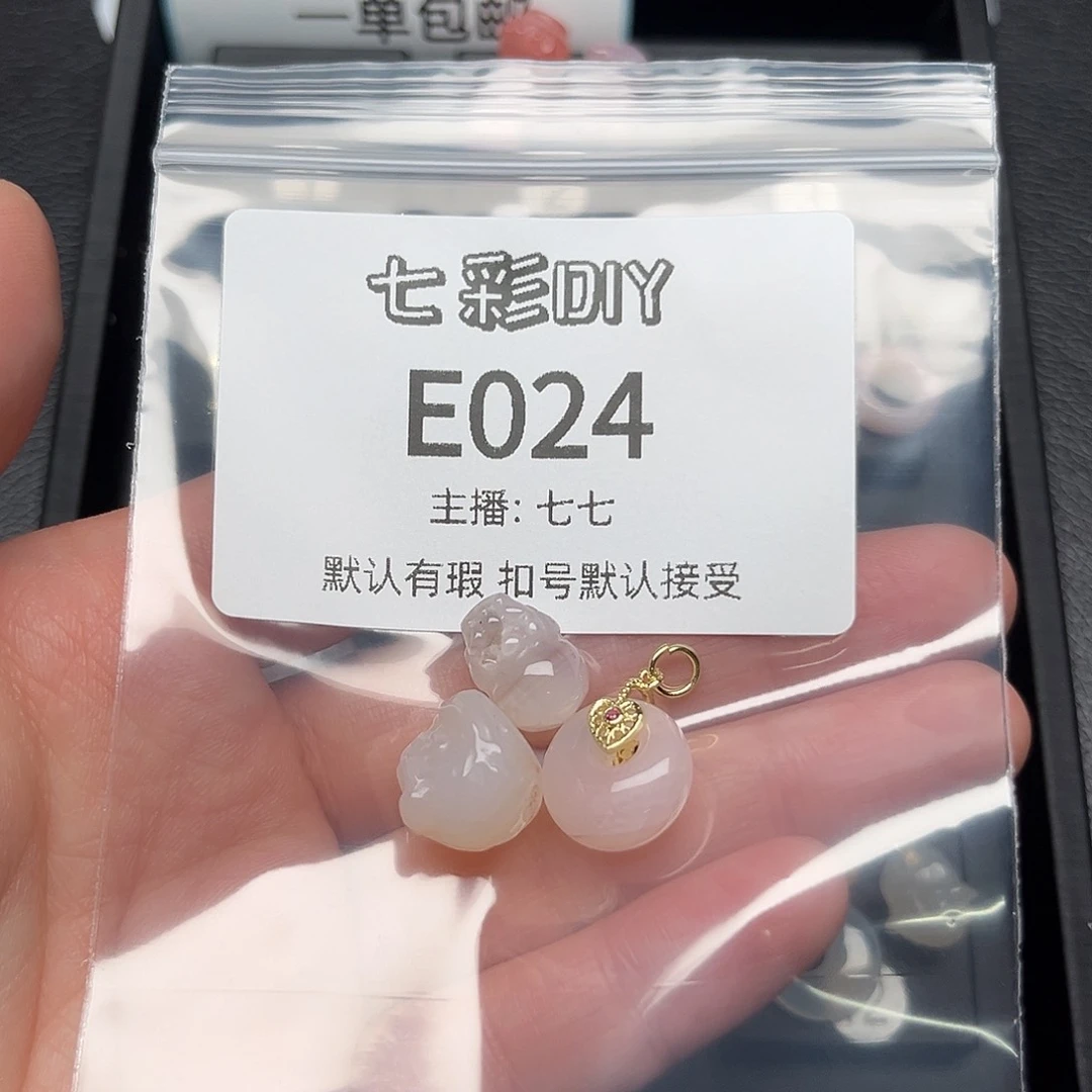 玛瑙/玉髓颈饰合金冬***.