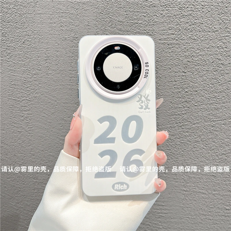 磨砂彩银适用苹果17/iPhone/华为荣耀/OPPO/VIVO/小米手机壳保护