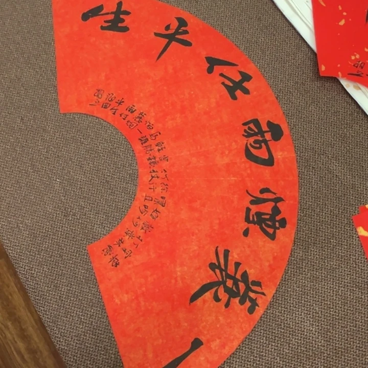 书法子墨艺术刘相玉书法作品