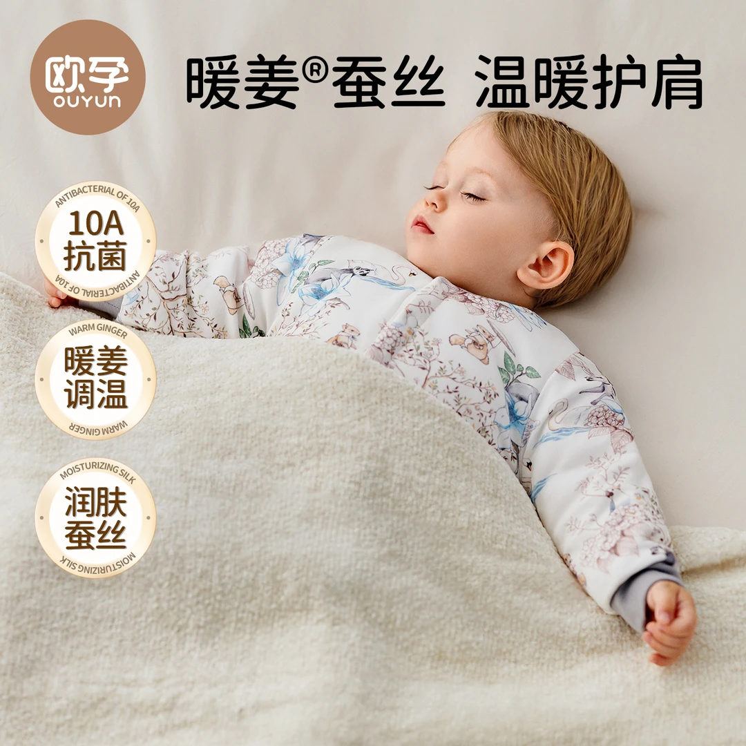 欧孕宝宝护肩睡觉专用冬季儿童婴儿护肩膀保暖神器小月龄防冻坎肩