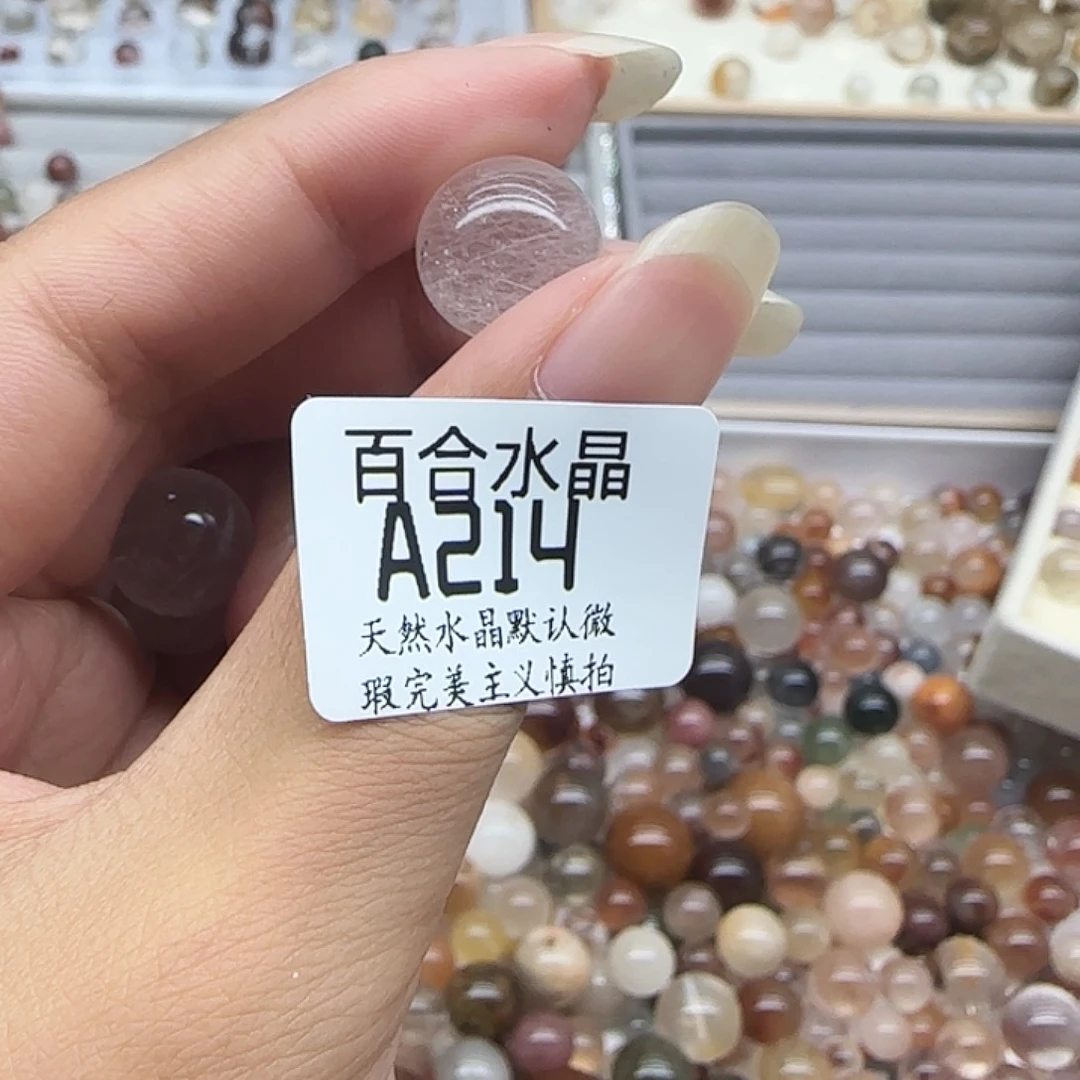 未镶嵌手链水晶长*.