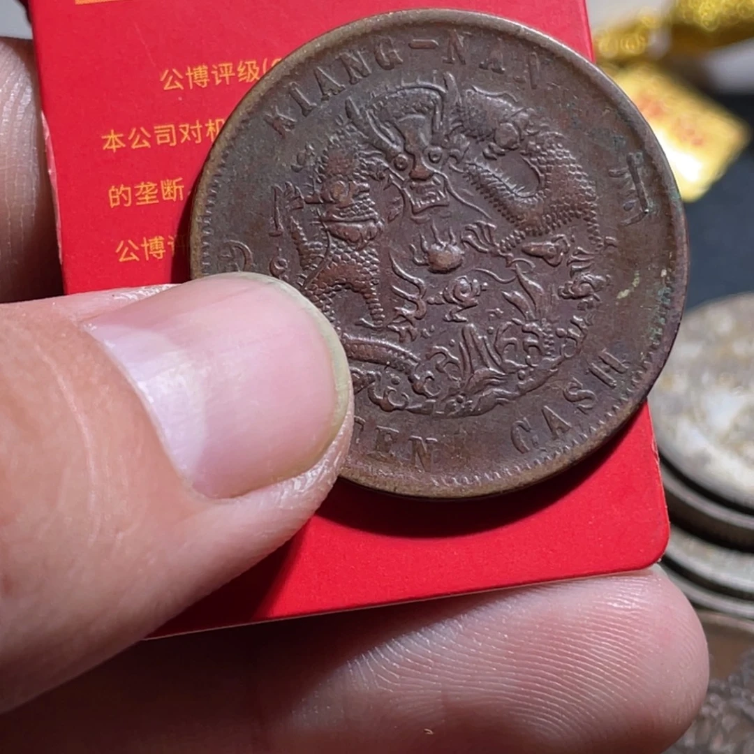 英***色纯铜石英石小卢小卢挂饰30
