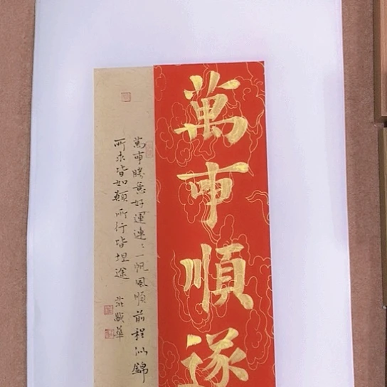 书法庄书法作品欣赏