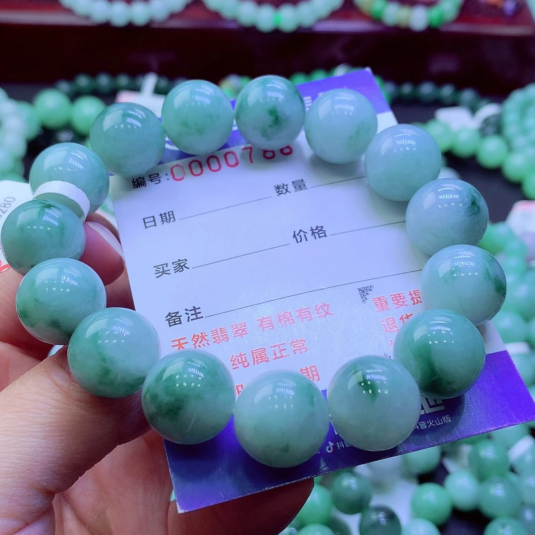 翡翠未镶嵌毛衣链