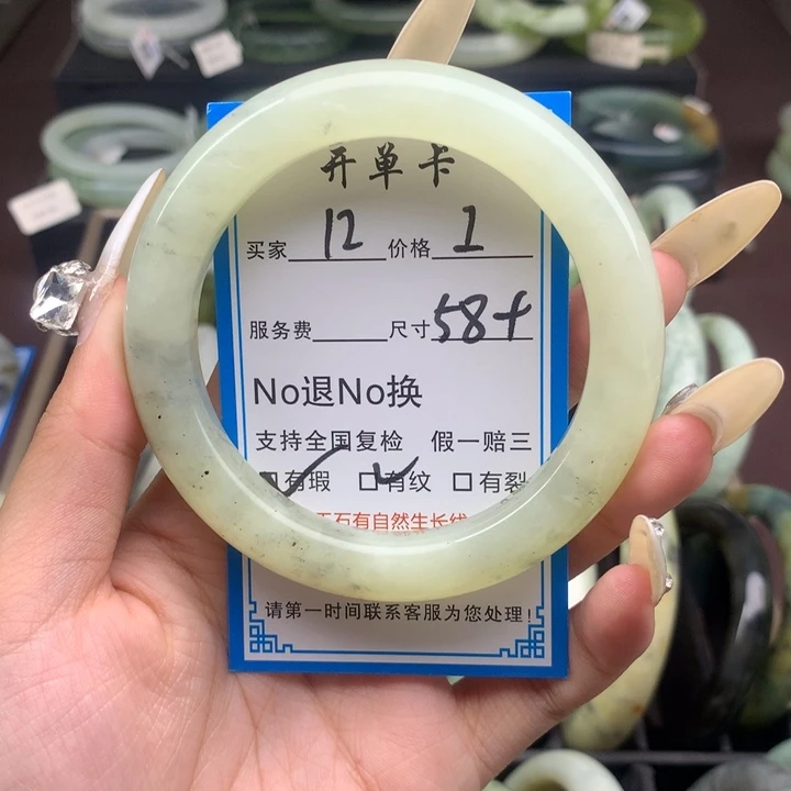 蛇纹石玉未镶嵌手镯