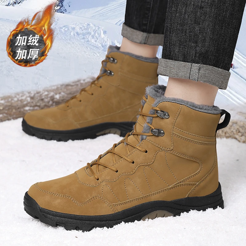雪地靴男款冬季加绒保暖户外新式防寒靴大码48高筒东北加厚大棉鞋