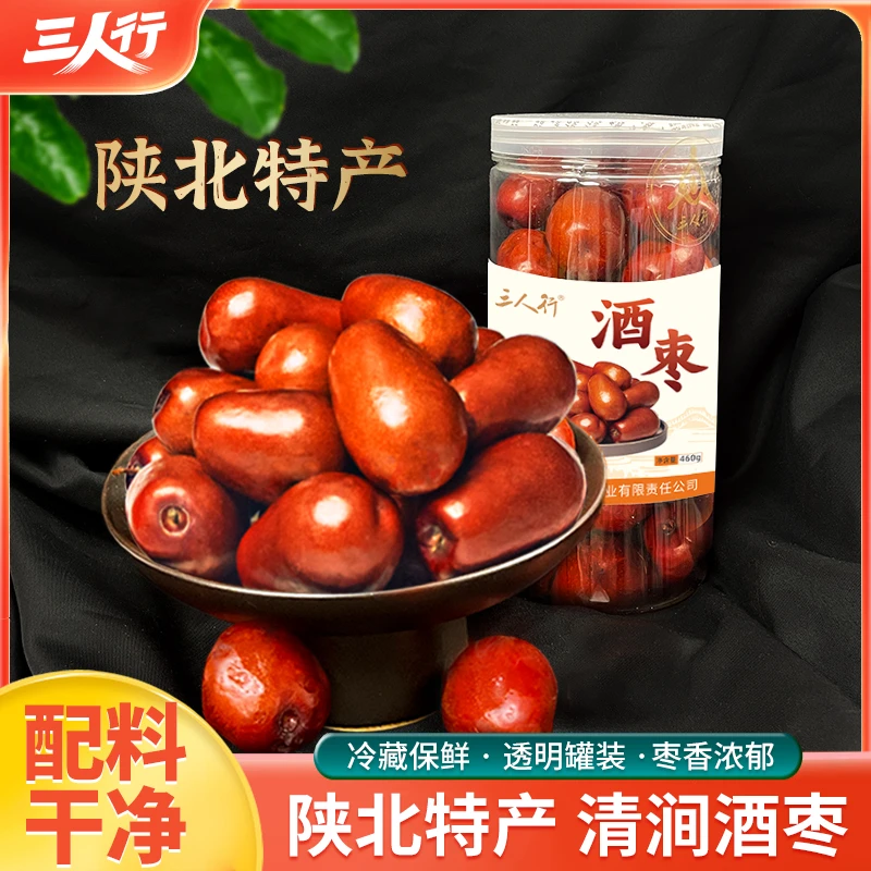 陕北黄河滩酒枣460g/罐装酒枣