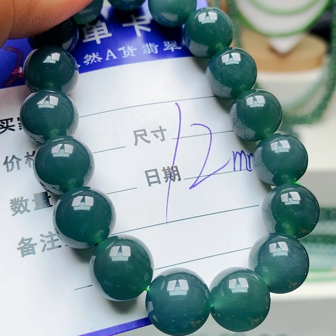 未镶嵌手链翡翠翡翠