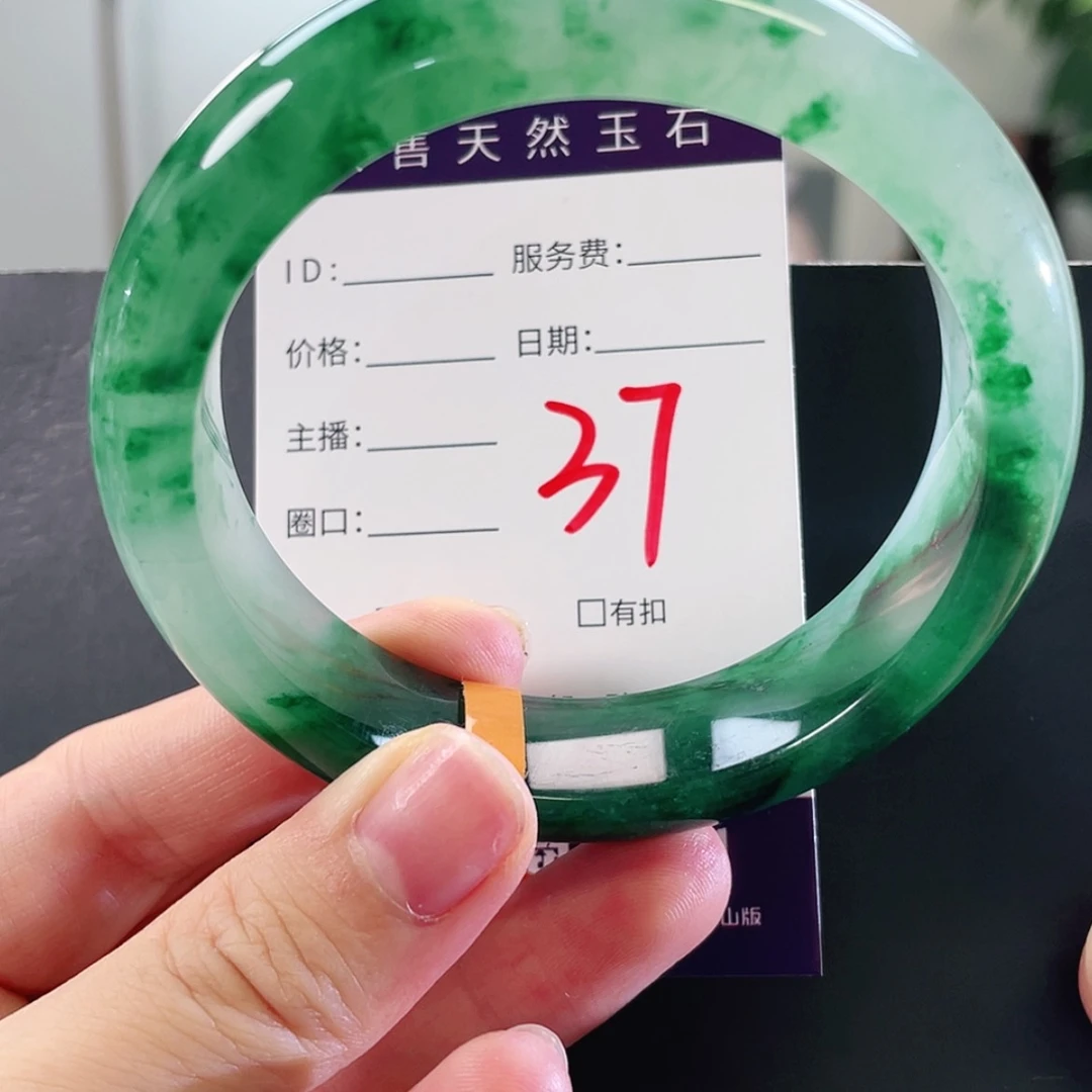 【闪购商品】未镶嵌手镯石英质玉