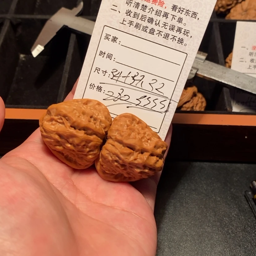 【闪购商品】文玩核桃吊坠?28000000000