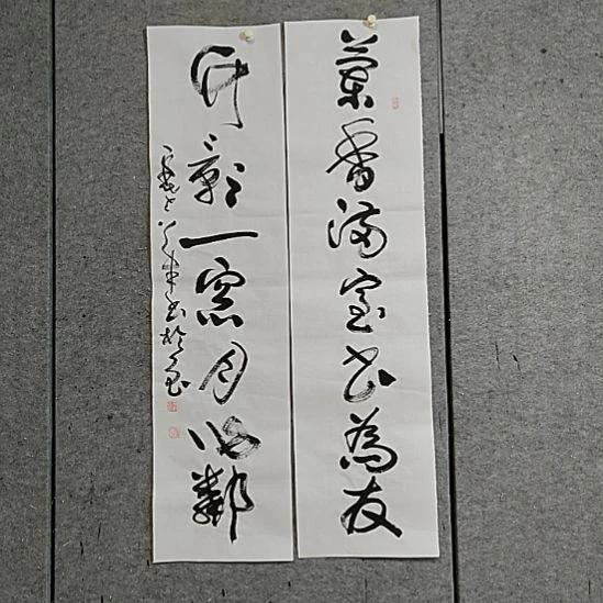 书法宋秉民。兰香满室。四尺对开
