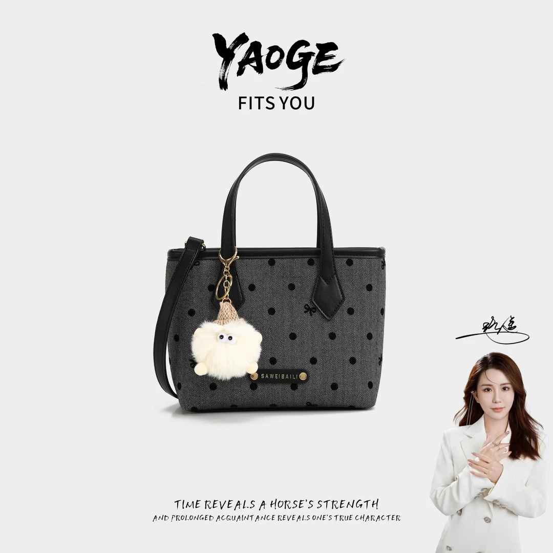 【遥哥定制】「波点」百搭时尚小菜篮子包单肩斜挎包-5582-2