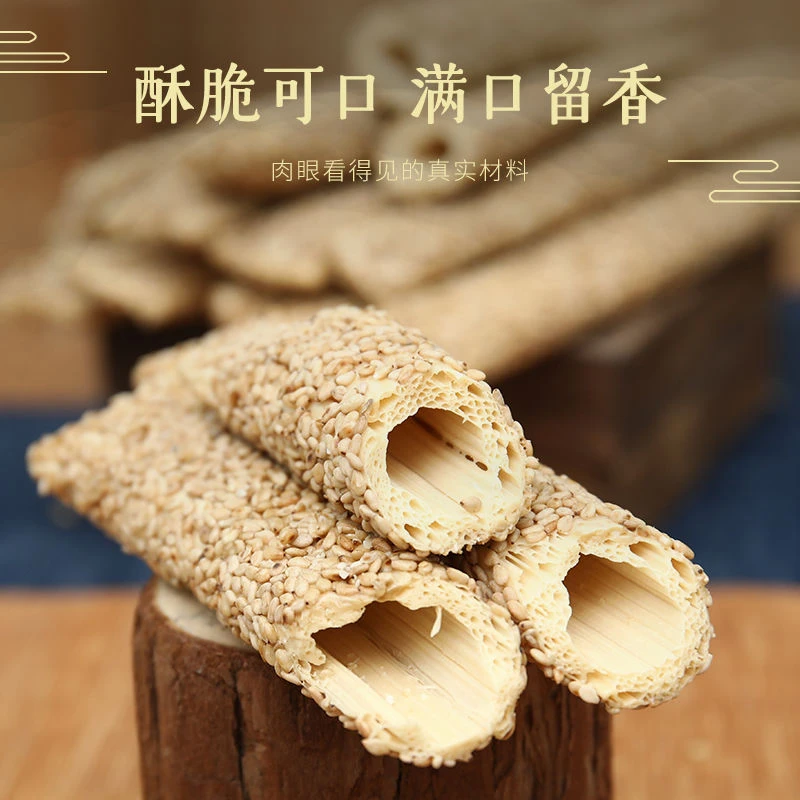 麦芽糖芝麻酥糖老式手工芝麻糖空心糖圣诞节糖果大全灶糖怀旧零食