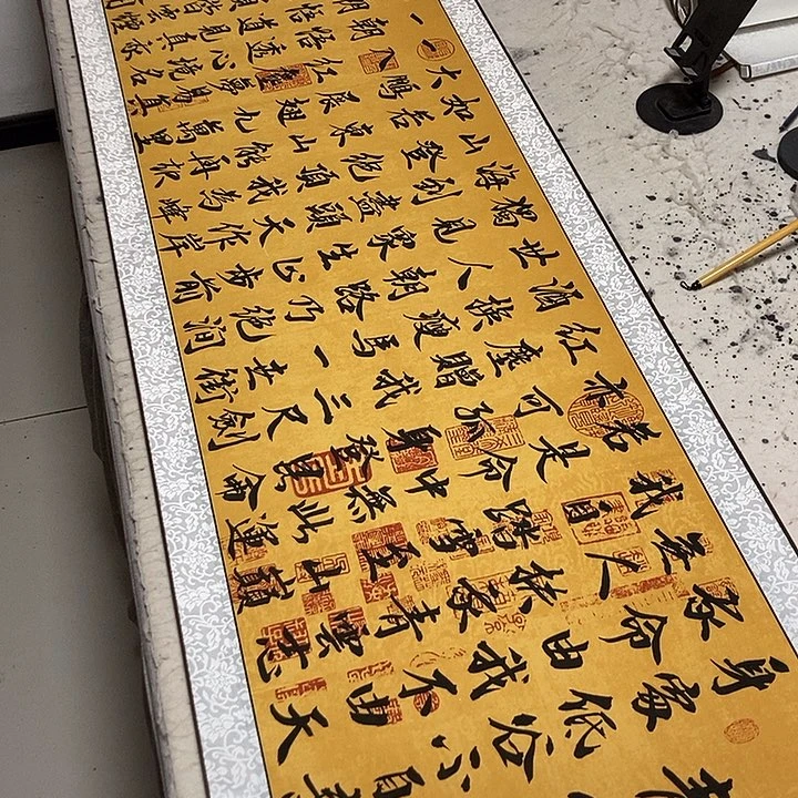 青云志20550书法组图