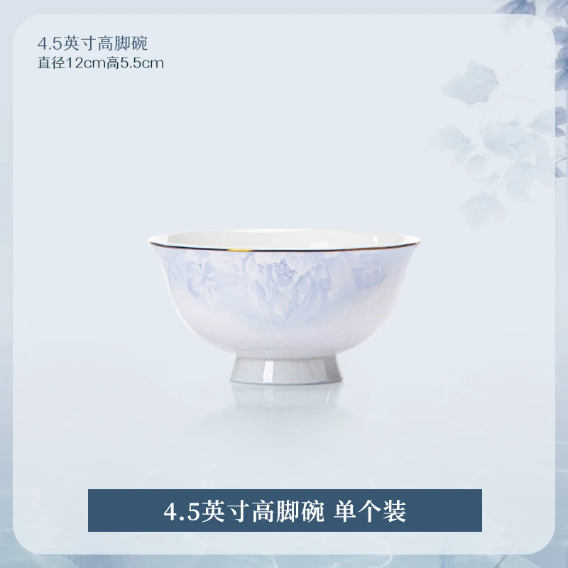 月光4.5英寸米饭碗陶瓷餐具景德镇简约新中式家用