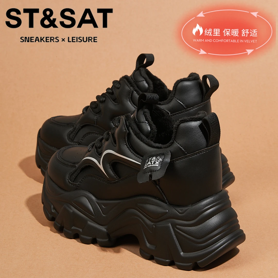 星期六小个子老爹鞋女增高加绒休闲运动鞋2025新款轻便防滑跑步鞋