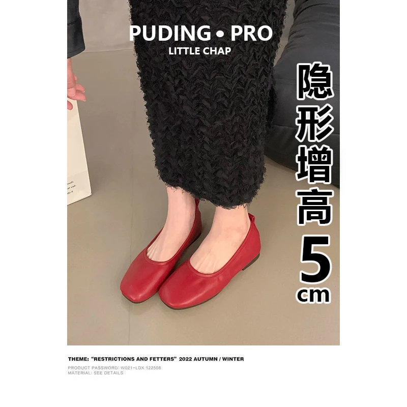 牛皮版内增高豆豆鞋女奶奶鞋2025新款夏季小个子晚晚鞋单鞋女鞋子