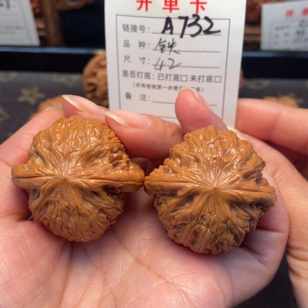 把件桃核文玩核桃