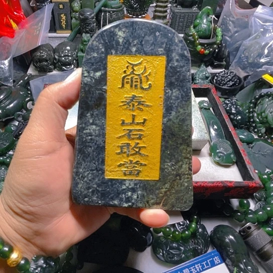 蛇纹石玉未镶嵌颈饰以**身