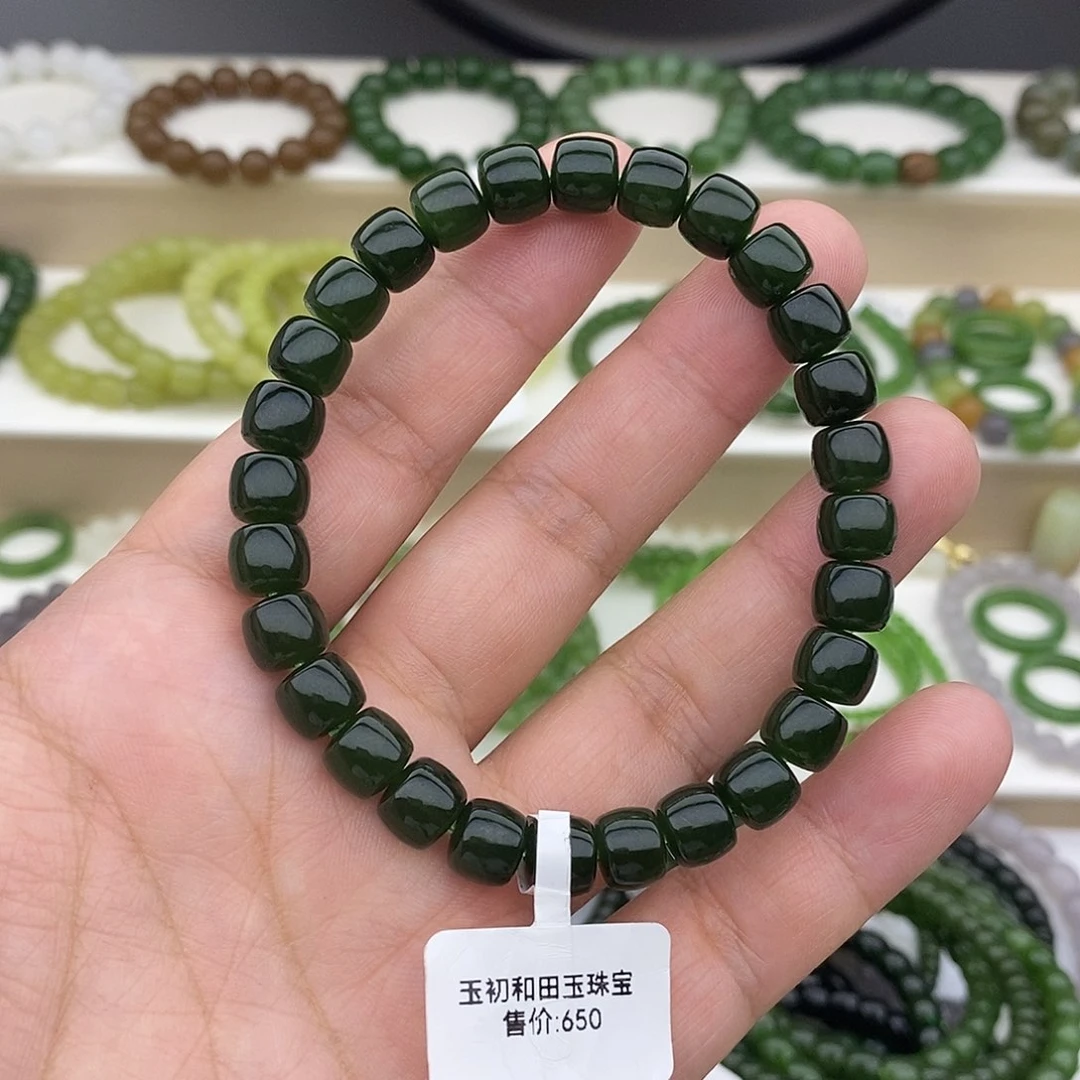 手链未镶嵌和田玉