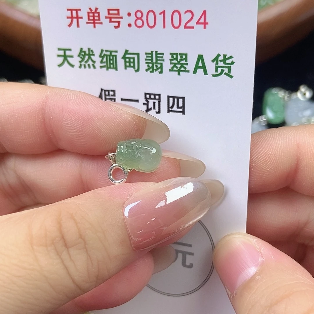 翡翠未镶嵌挂件天然