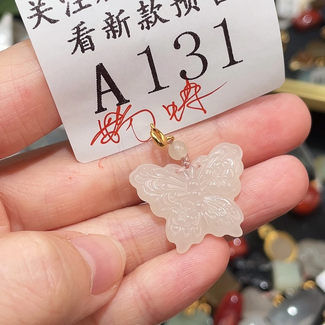 和田玉未镶嵌珠宝半成品A131