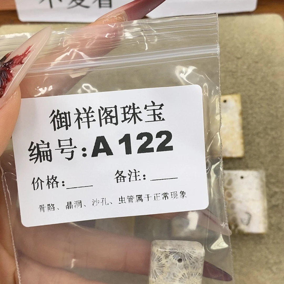 石英质玉吊坠(不含链)未镶嵌羽*