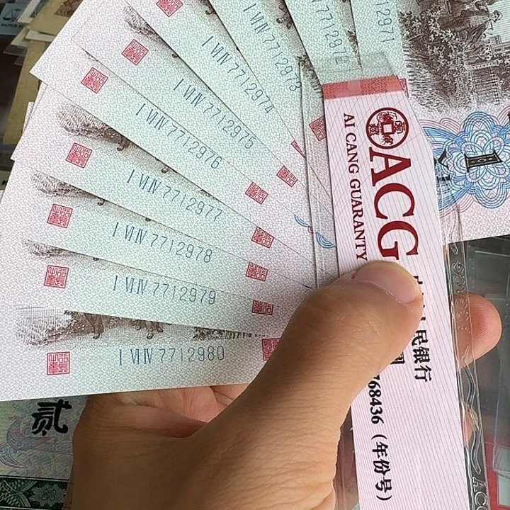 全新的原票971……………………全新