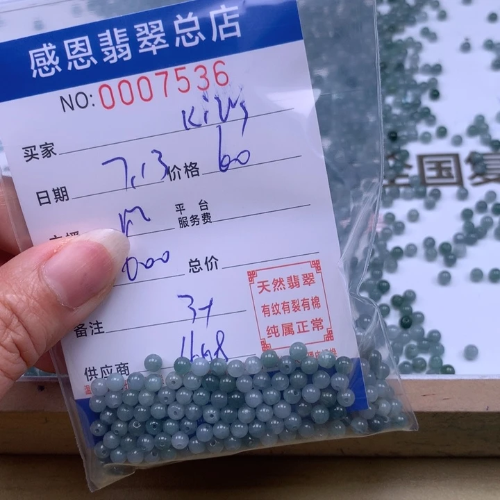 k***i未镶嵌手链翡翠翡翠