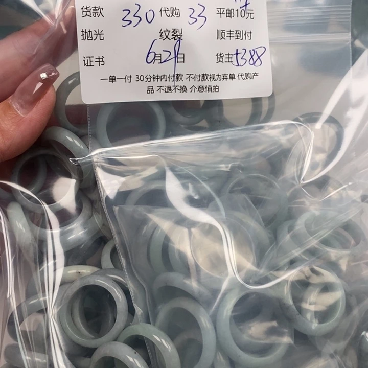 翡翠未镶嵌颈饰水*天然翡翠