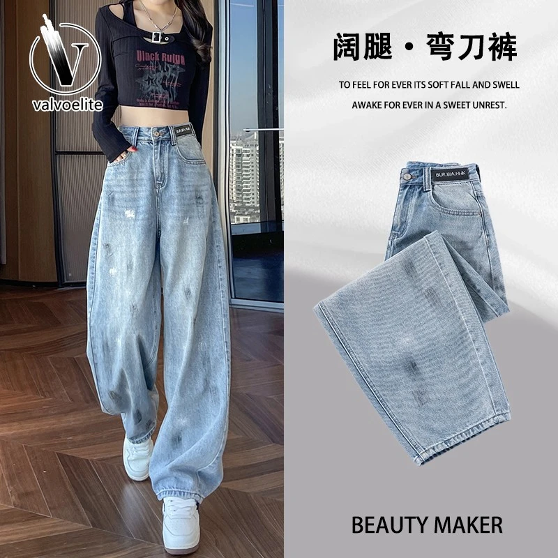 VALVOELITE阔腿牛仔裤女春季新款复古高腰显瘦宽松白色牛仔阔腿裤