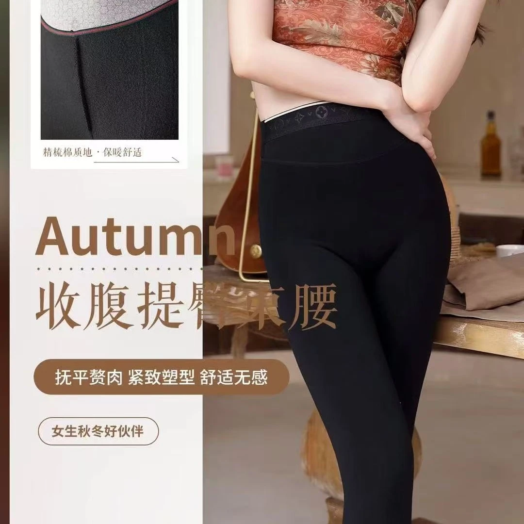 尾单一线裆女士高腰薄绒小黑裤（可外穿可内穿）