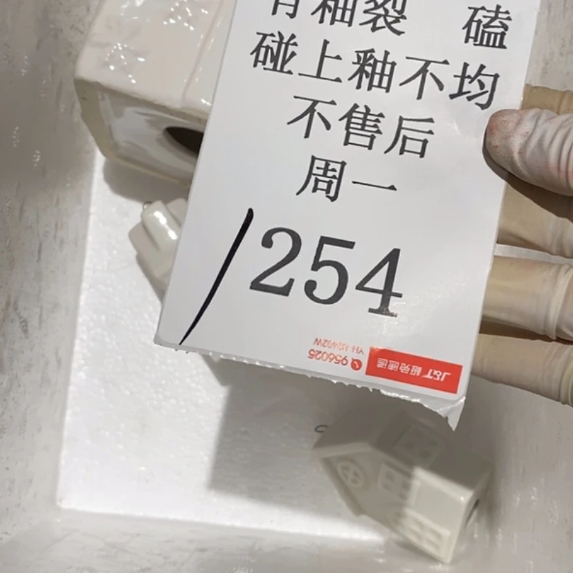 【闪购商品】摆件小**?陶瓷摆件瑕疵特卖