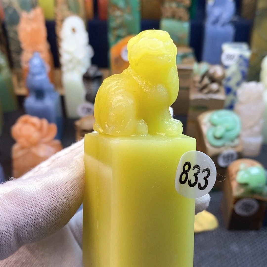 辽宁石篆刻作品展，