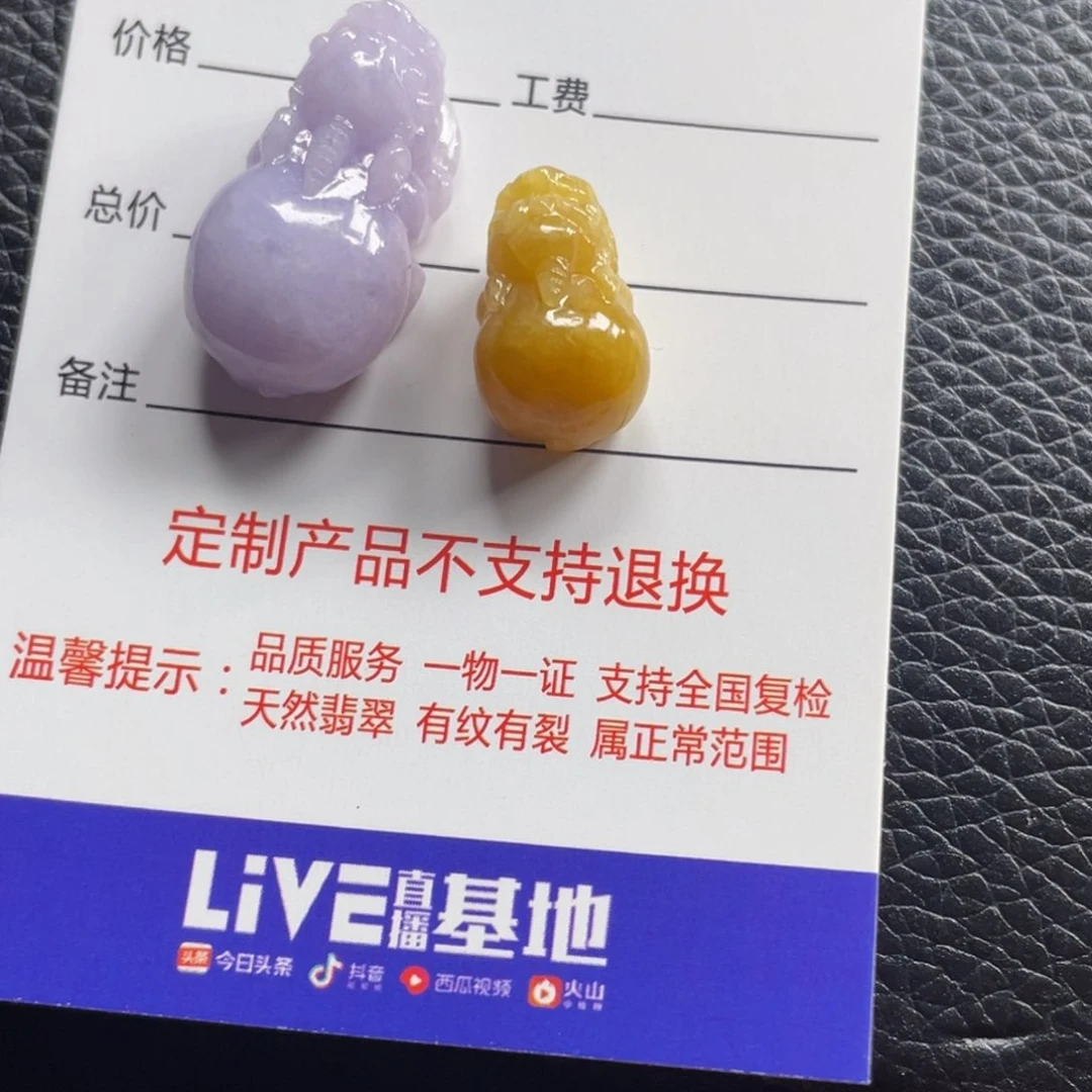 翡翠颈饰未镶嵌华*丽
