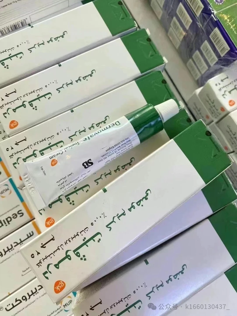 25克美肤膏埃及美肤绿色膏正品