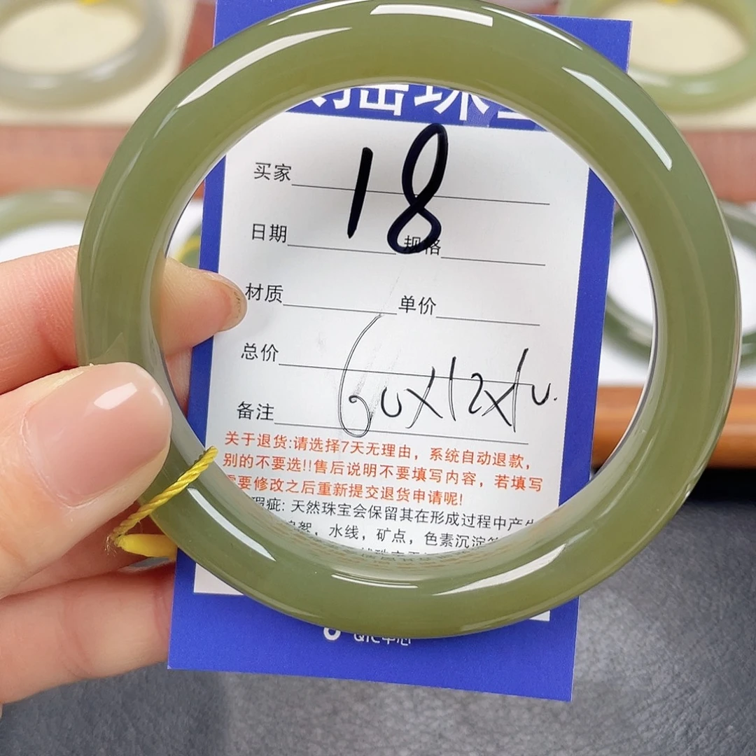 和田玉未镶嵌手镯