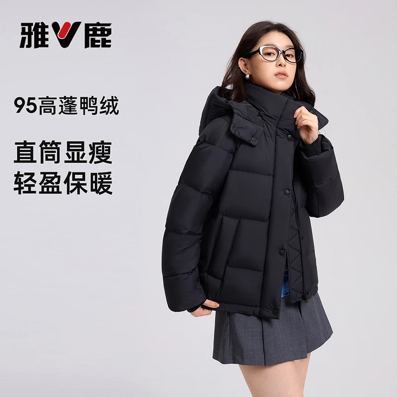 雅鹿羽绒服【95鸭绒】女短款收腰保暖加厚简约百搭冬季穿搭女