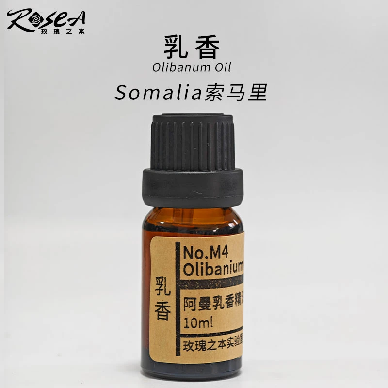 玫瑰之本【乳香精油-工厂原料单方精油】 原料