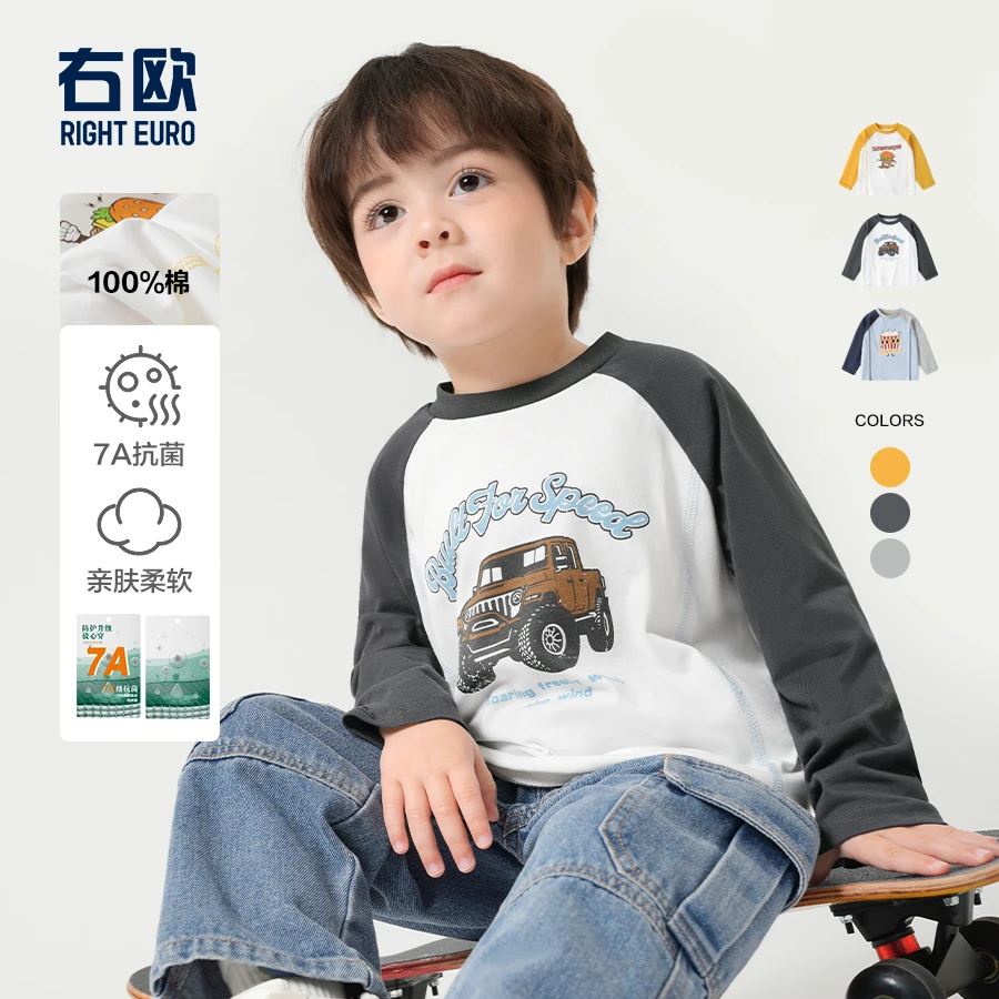 【高品质插肩袖】右欧男童纯棉长袖t恤儿童装宝宝小童洋气潮U14529